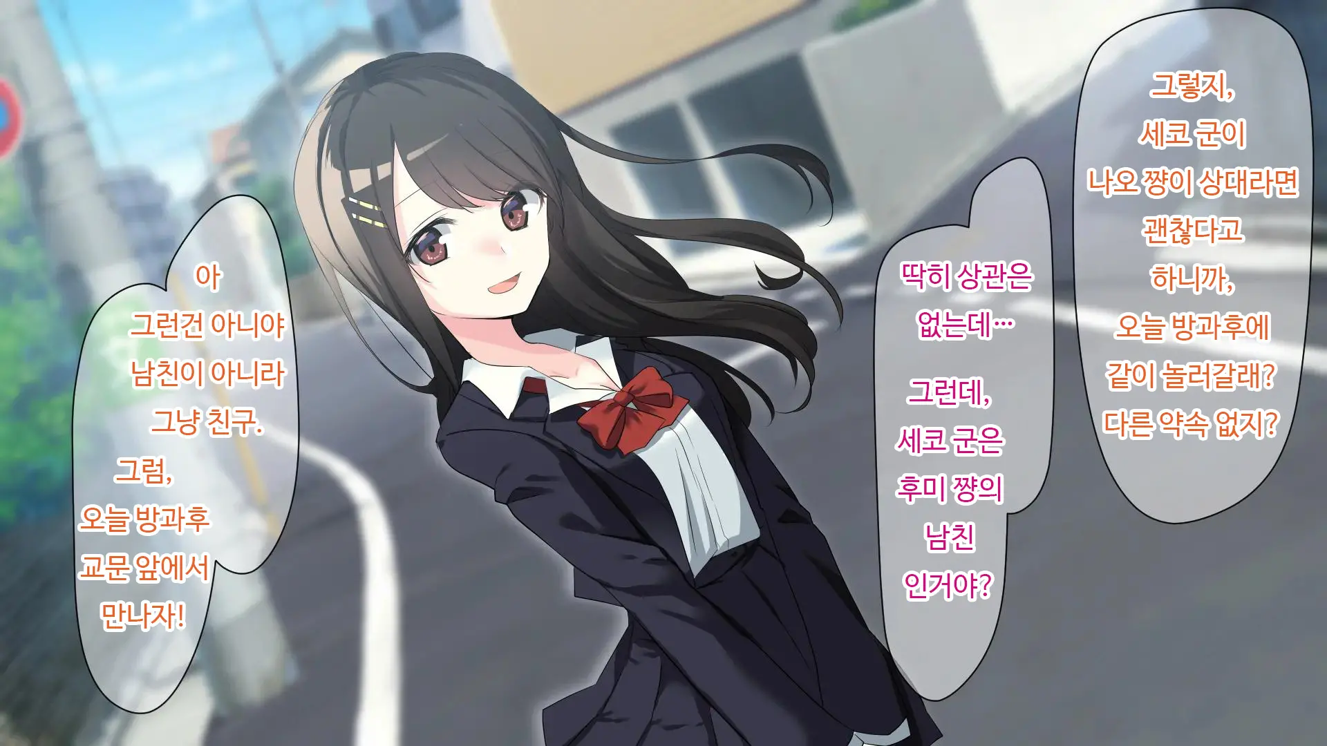 마음 편히 해버리자 ~정조관념이 역전된 세계에서 성별까지 역전되어 곤란해진 나~